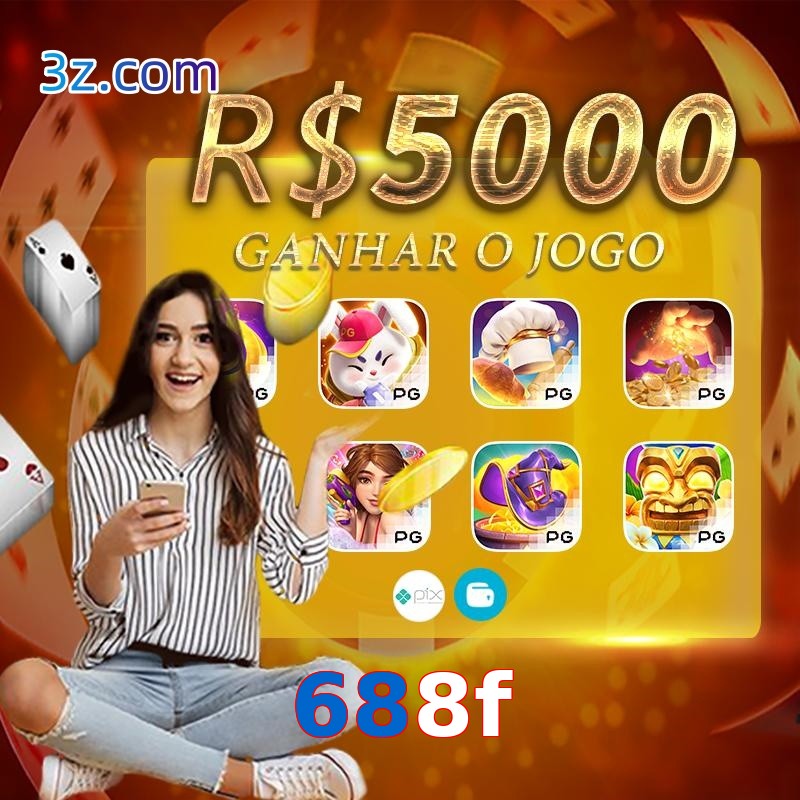 688f